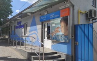 Центр чистої води Ecosoft Житомир 2